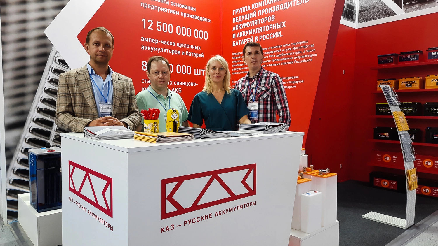 КАЗ принял участие в Международном форуме «Электрические сети-2023»